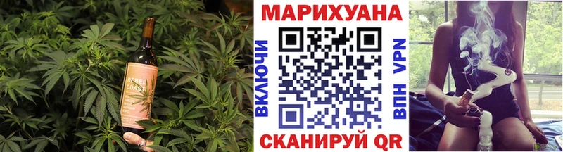 Печенье с ТГК конопля  Купить закладки  Северская 