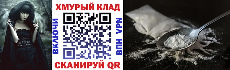 Купить закладки  Северская  Героин афганец 