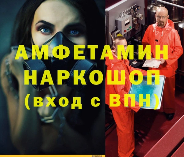 синтетический гашиш Иннополис