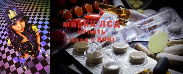 синтетический гашиш Иннополис