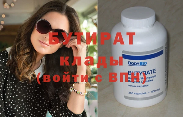 синтетический гашиш Иннополис