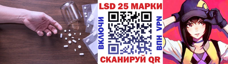 Купить  Северская  LSD-25 экстази кислота 
