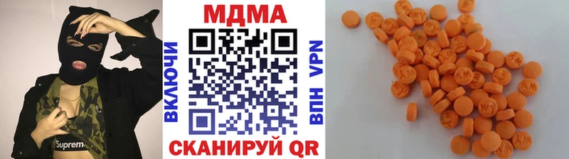 MDMA VHQ  Купить закладки  Северская 