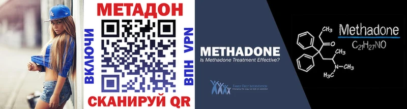Купить  Северская  Метадон methadone 
